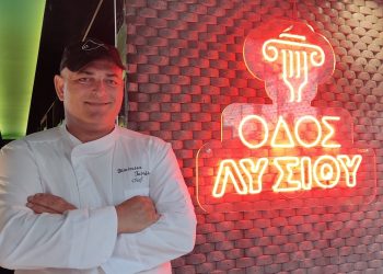 Οδός Λυσίου: Ένα γαστρονομικό διαμάντι στην Πλάκα