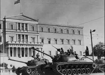 Σκοτεινή Δεκαετία 1964-1974: Οι κρίσιμες ώρες