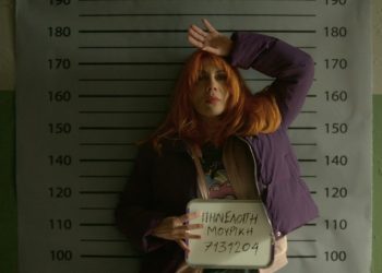 IQ 160: Η Μουρίκη στη φυλακή