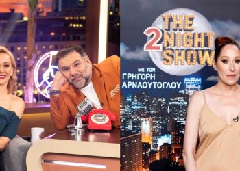 Άννα Κουτσαφτίκη & Κόρα Καρβούνη στο «The 2Night Show»