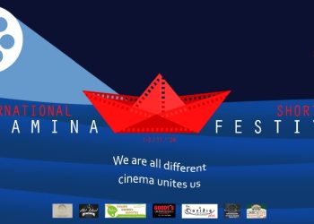 2ο Διεθνές Φεστιβάλ Σαλαμίνας Ταινιών Μικρού Μήκους