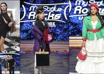 Gala με στιλ από τον Ελληνικό κινηματογράφο στο «My Style Rocks»