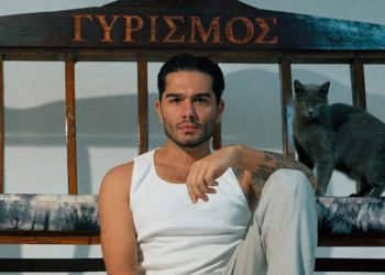 Χρήστος Μάστορας  «Γυρισμός»