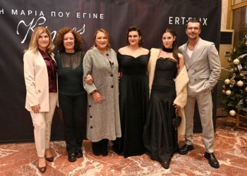Avant première για την «Μαρία που έγινε Κάλλας»