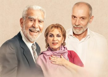 Κερδίστε προσκλήσεις για το «Καπούτ» στο Θέατρο Αλκμήνη