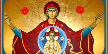 Γ΄ Χαιρετισμοί