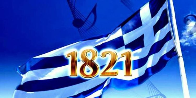25η Μαρτίου 1821