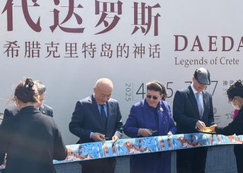 Πεκίνο: Εγκαίνια της έκθεσης «Δαίδαλος: Μύθοι της Κρήτης»