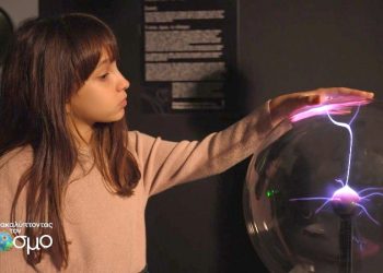 «Ανακαλύπτοντας τον κόσμο» με μάθηση και ψυχαγωγία