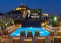 Pool Your Cinema στο Ξενοδοχείο Μεγάλη Βρεταννία