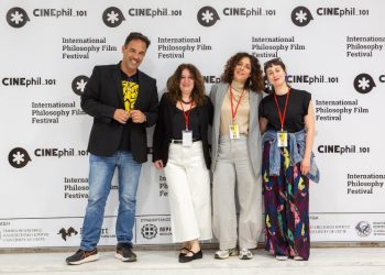 Όσα έγιναν στο πρώτο Φεστιβάλ Φιλοσοφικού Κινηματογράφου
