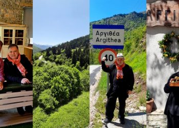 Δήμος Αργιθέας: Ένας ανεξερεύνητος παράδεισος που κρύβει «θησαυρούς»