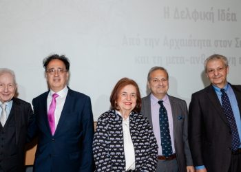 Εκδήλωση για τη «Δελφική Ιδέα» στο Μουσείο Ακρόπολης