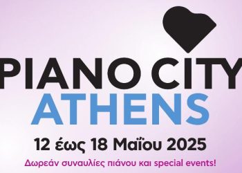 Piano City Athens 2025