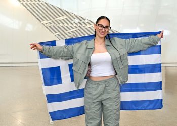 Eurovision 2025: Αναχώρησε η ελληνική αποστολή