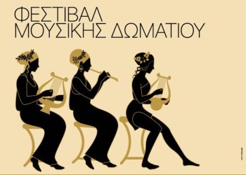 Ντούο για βιολί και πιάνο