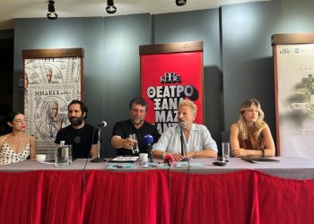 Καλοκαίρι με το Κρατικό Θέατρο Βορείου Ελλάδος