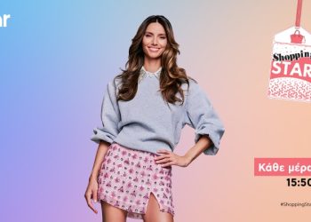 Shopping Star: Καθηλωτική με πέδιλα στο πρώτο ραντεβού