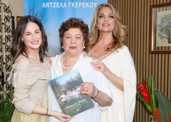 Η Άντζελα Γκερέκου παρουσίασε το βιβλίο της με Κερκυραϊκές συνταγές