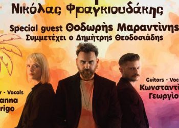 Kερδίστε προσκλήσεις για το «Ο Καλός, ο Κακός κι ο Κριός»