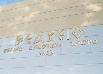 Βεάκειο Θέατρο Πειραιά 2025: Τι θα δούμε – Τι θα ακούσουμε