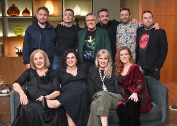 #Παρέα με ρετρό διάθεση