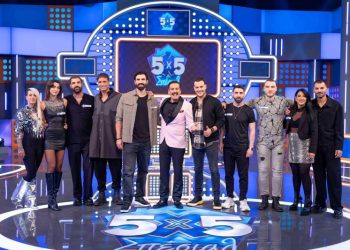 Aπόγευμα Σαββάτου με «5×5 Σπέσιαλ»