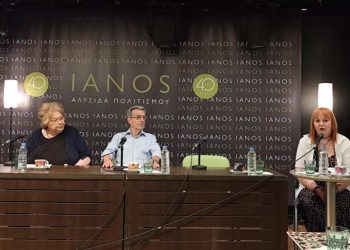 Συνέντευξη τύπου για την έκθεση Lumen de Lumine / Φως εκ Φωτός