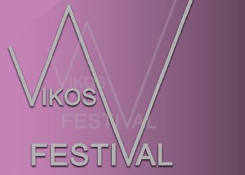 Το νερό Βίκος στηρίζει δυο φεστιβάλ στην Ήπειρο