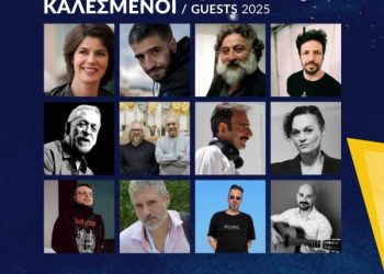 Διεθνές Φεστιβάλ Κινηματογράφου «Κύματα» στην Κεφαλονιά