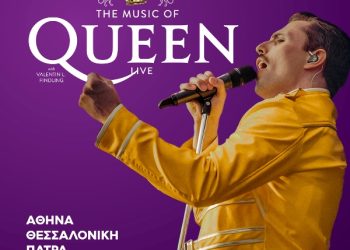 «The music of Queen live» στη Θεσσαλονίκη