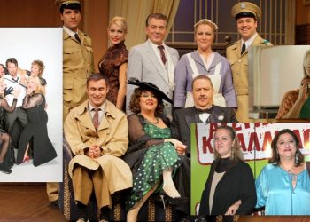 Αντίο Πόπη Χριστοδούλου