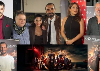 Στην avant premiere του «Porto Leone – Στη γειτονιά με τα κόκκινα φανάρια»