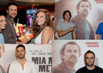 Αvant-premiere για την ταινία «Μια μάχη μετά την άλλη»