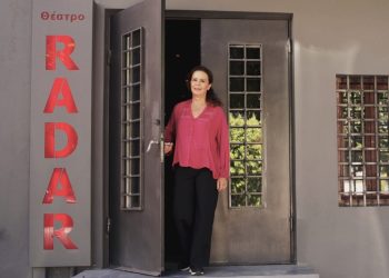 Αναστασία Παπαστάθη: «Ζούμε μια εποχή μεγάλων αλλαγών»