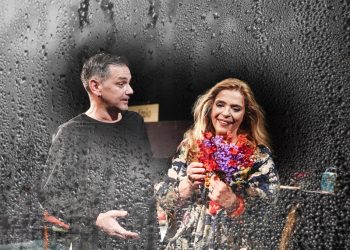 «Πριν ο άνεμος ξεχάσει το όνομά μου» @Κάτω από τη γέφυρα