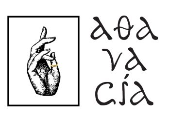 Θεατρική «αθανασία» με την Έλλη Τρίγγου