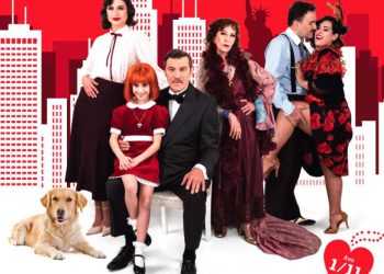 To αγαπημένο μιούζικαλ «Αnnie» στο Παλλάς