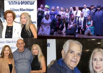 Ζητείται ψεύτης: Φιλανθρωπική βραδιά θεάτρου στο Πολεμικό Μουσείο