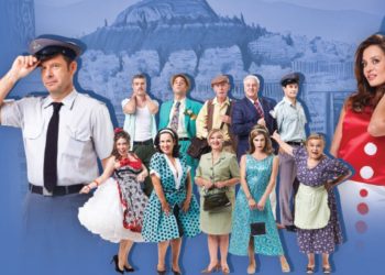 Κερδίστε προσκλήσεις για τη «Κόμισσα της φάμπρικας»