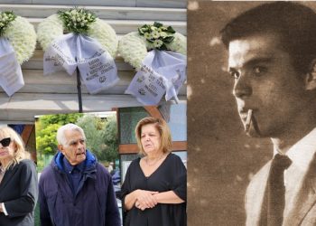 Άλκης Γιαννακάς: Αποχαιρετισμός…