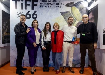 Τα βραβεία στο 66ο Φεστιβάλ Κινηματογράφου Θεσσαλονίκης