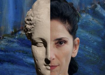 Δρώμενο «Προς την Μεταμόρφωση ή το Πρόσωπο από Μέσα»