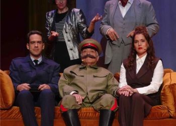 «Ο τύραννος και η κόρη» στη Θεσσαλονίκη