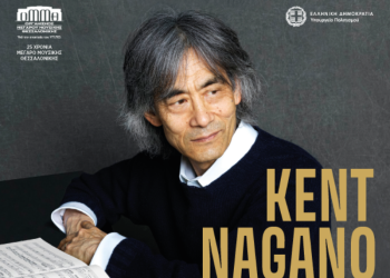 Kent Nagano Dresdner Festspielorchester