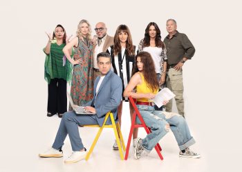 Καλά θα πάει κι αυτό: Και ο Πάρις… πού είναι;