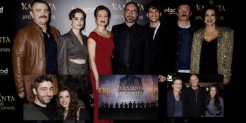 Eπίσημη πρεμιέρα για «Τα κάλαντα των Χριστουγέννων»