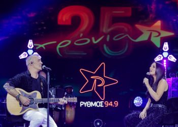 Γιορτινές νύχτες με μουσική