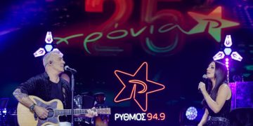 Γιορτινές νύχτες με μουσική