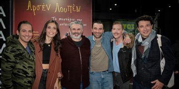 Επίσημη πρεμιέρα για τον «Αρσέν Λουπέν» -Αποκλειστικό-